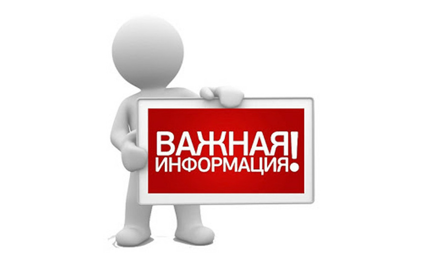 Профилактическая памятка гражданам о сохранности личного имущества.